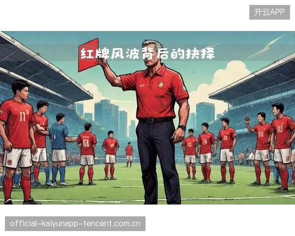 穆帅的点球争议之声：西甲裁判的“超人之手”背后的精彩与公平